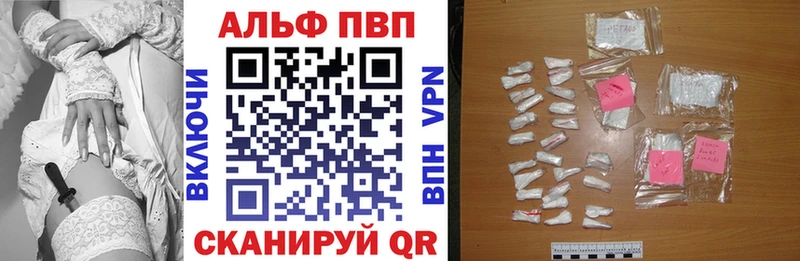 Купить  Тихорецк  Alpha-PVP кристаллы 