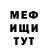 МЕТАДОН мёд Narrowc ross