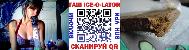 Купить где  Тихорецк  Гашиш гарик 