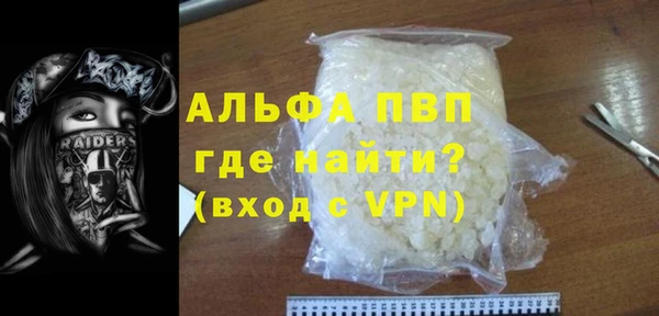 MDMA Premium VHQ Богданович