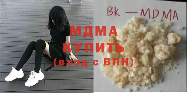 MDMA Premium VHQ Богданович