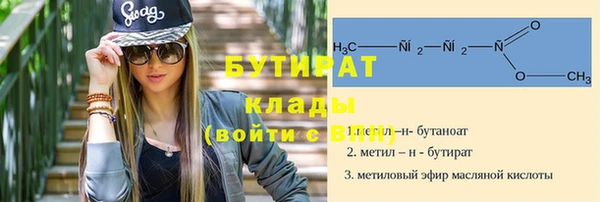 MDMA Premium VHQ Богданович