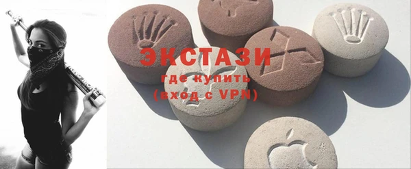 MDMA Premium VHQ Богданович