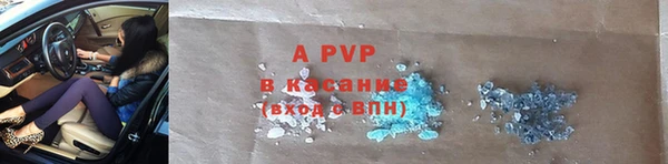 Альфа ПВП Богородск