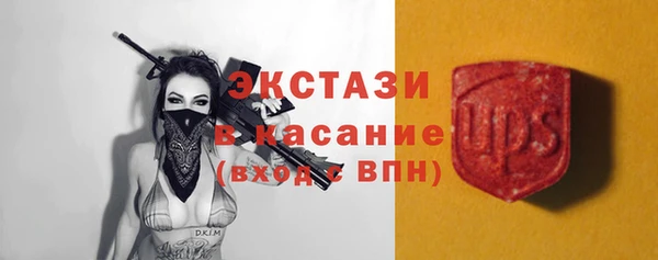 Альфа ПВП Богородск