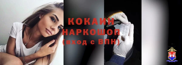 MDMA Premium VHQ Богданович