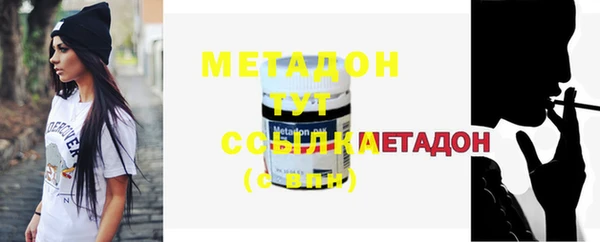 MDMA Premium VHQ Богданович