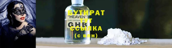 Альфа ПВП Богородск