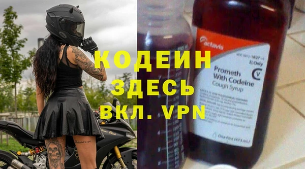 Альфа ПВП Богородск