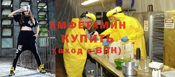 Альфа ПВП Богородск