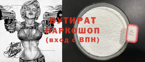кокс Богородицк