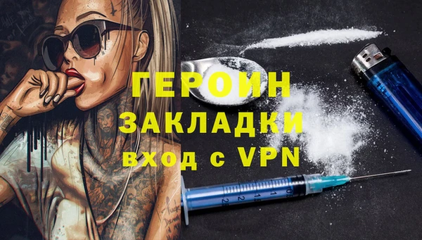 MDMA Premium VHQ Богданович