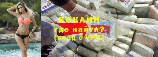 MDMA Premium VHQ Богданович