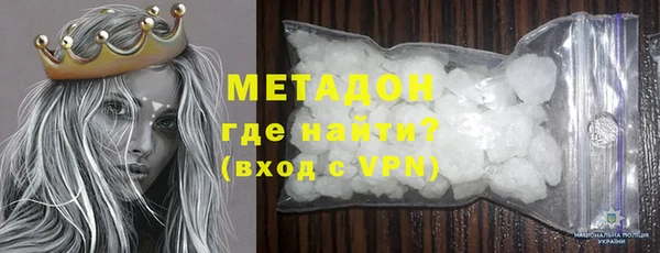 Альфа ПВП Богородск