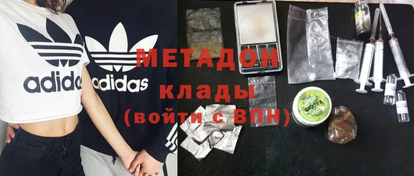 Альфа ПВП Богородск