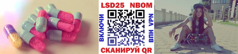 ЛСД экстази ecstasy  Купить  Тихорецк 