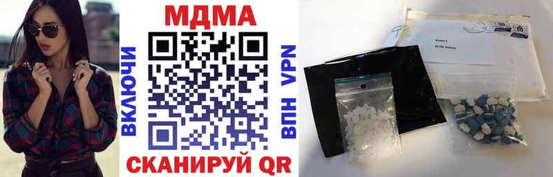 МДМА кристаллы  Купить закладки  Тихорецк 