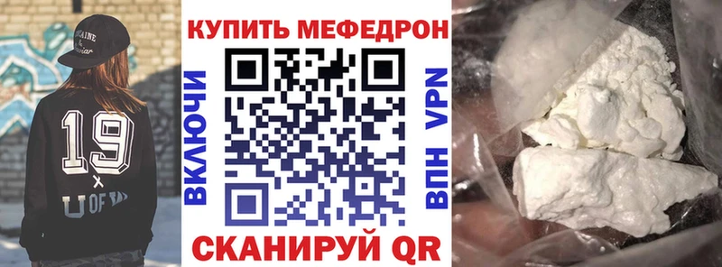 Купить закладки  Тихорецк  МЕФ кристаллы 