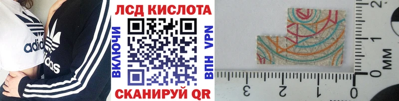Наркотические марки 1,5мг  Купить закладки  Тихорецк 