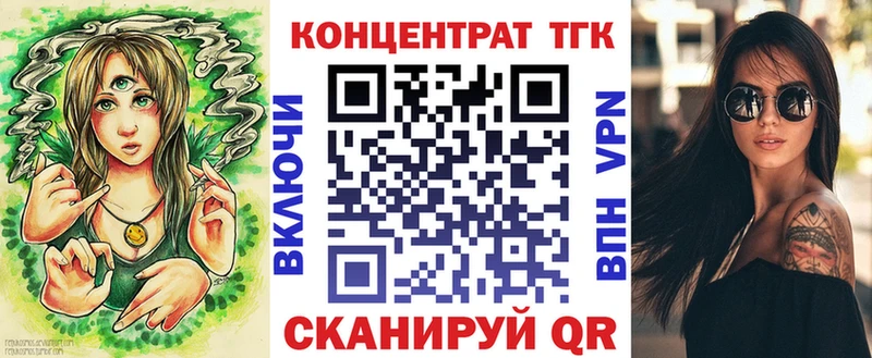 ТГК вейп  Купить  Тихорецк 